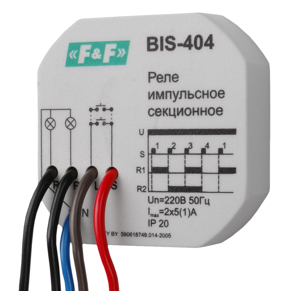 F f автоматика. Импульсное реле f&f bis-404. Bis 404 импульсное реле. Bis-404 двухканальное импульсное реле. Импульсное реле для управления освещением расключение.