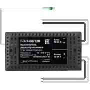 Радиоуправляемый светодиодный контроллер SD-1-60/120